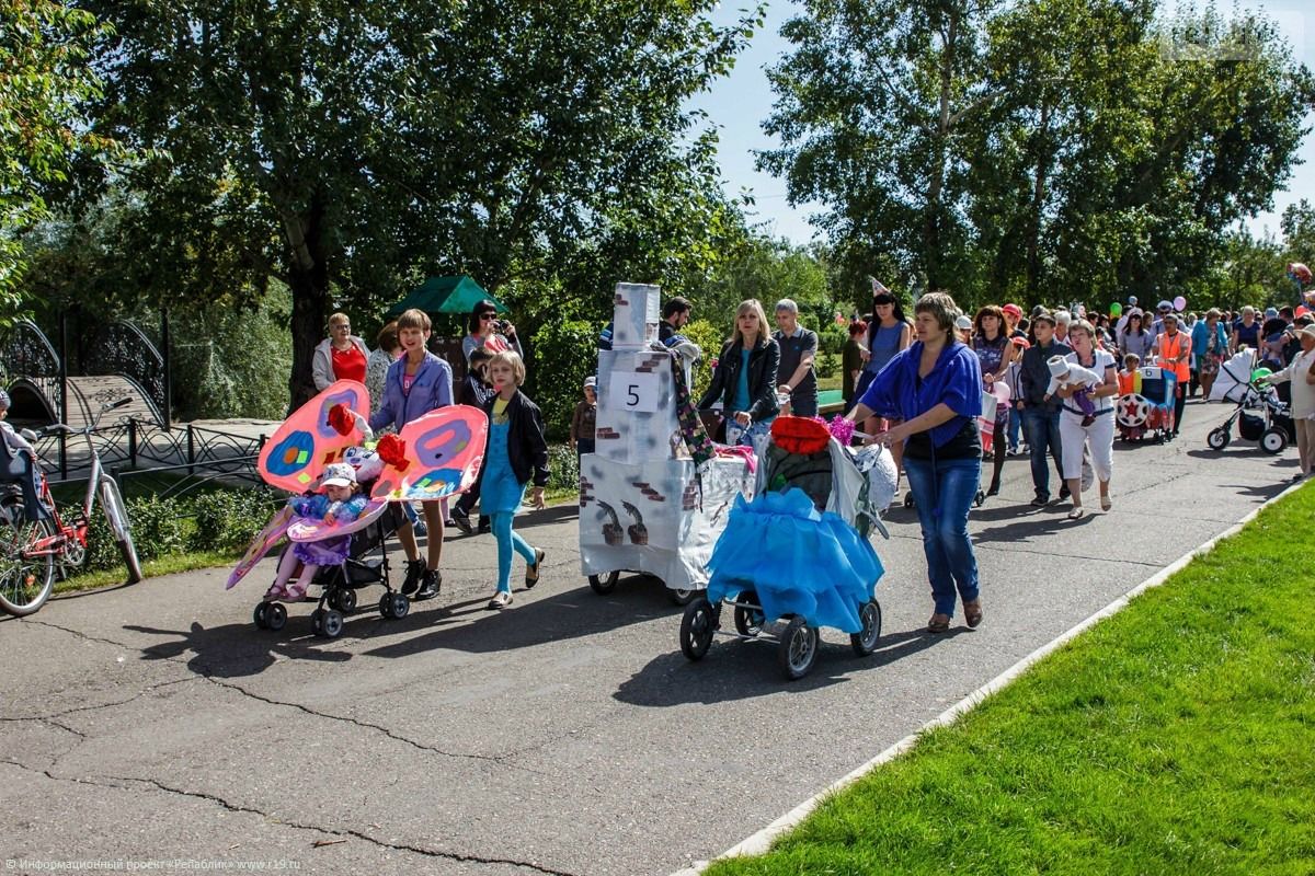 День города черногорск программа