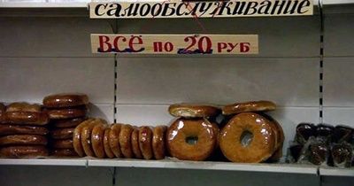 Хлеб за честность: в Хакасии появился уникальный магазин