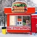 «Master Burger»