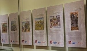 «Неизвестная история: плакаты Первой мировой»