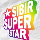 Голосование за SibirSuperStar