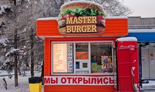 Не разорви лицо с «Master Burger»