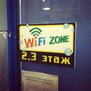 В «Наутилусе» появился wi-fi