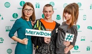 Награждение победителей конкурса «Жизнь. Скорость. МегаФон»