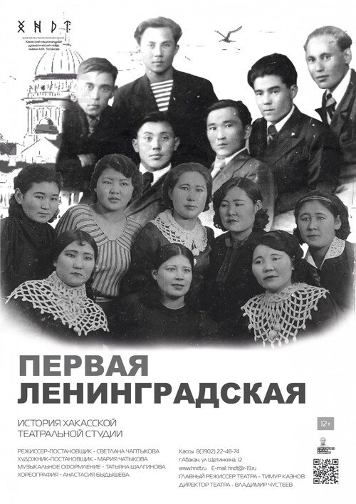 _Ленинградская.jpg _Ленинградская.jpg