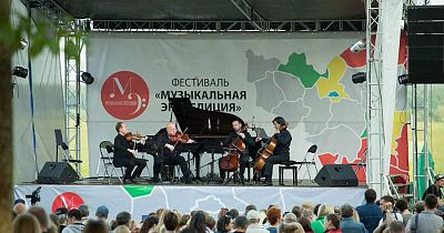 Фестиваль «Музыкальная экспедиция» в Хакасии