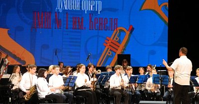 Концерт эстрадного оркестра ДМШ №1 им. А.А.Кенеля