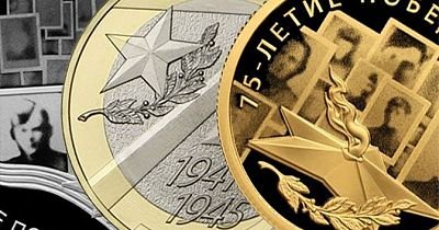 В Хакасии пустили в оборот монеты 75-летия Победы