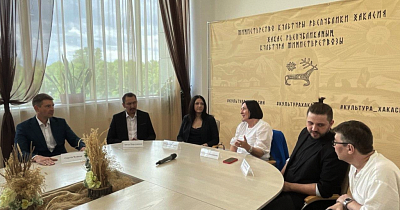 В Министерстве культуры республики Хакасия состоялась итоговая пресс-конференция Фестиваля оперного искусства