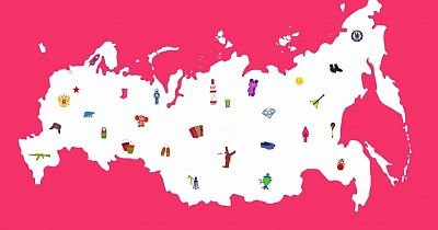 Тест от Репаблик: что ты знаешь о России?