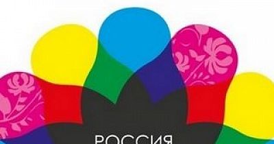 Какое событие республики получит статус «национальный»?